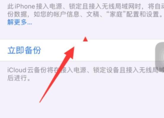 如何恢复出厂设置后丢失的数据？备份的重要性是什么？
