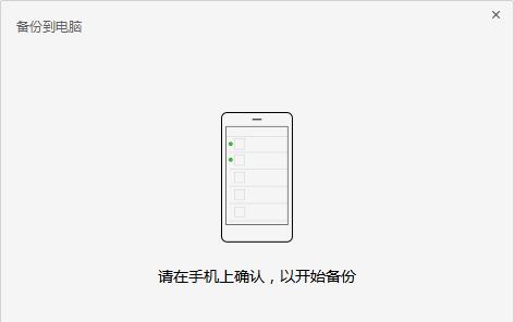 如何恢复出厂设置后丢失的数据？备份的重要性是什么？