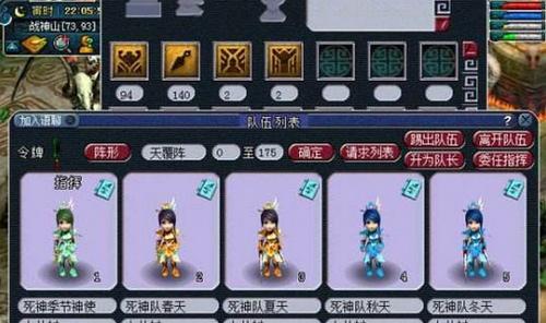梦幻西游人物加点攻略图怎么用？常见问题有哪些解答？