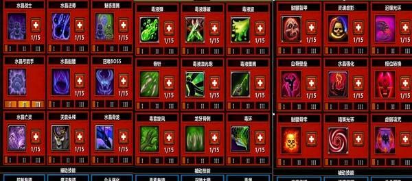 火炬之光2极品存档位置在哪里？如何快速找到？