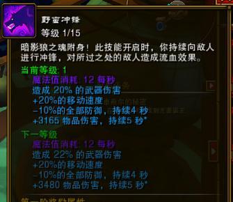 火炬之光2极品存档位置在哪里？如何快速找到？