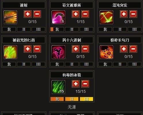 火炬之光2极品存档位置在哪里？如何快速找到？