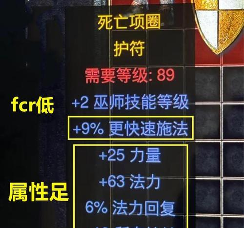 暗黑2手工项链怎么做？制作过程和材料需求是什么？