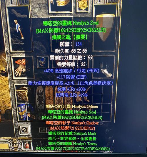暗黑2手工项链怎么做？制作过程和材料需求是什么？