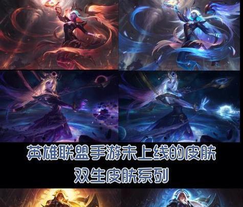艾尼维亚皮肤属于哪个英雄？如何获取艾尼维亚的皮肤？