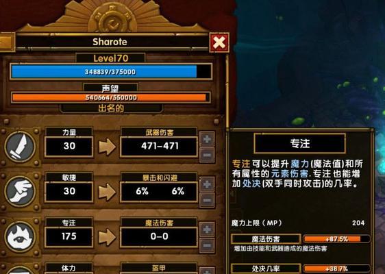 火炬之光2法师加点攻略有哪些？如何选择最佳技能路线？