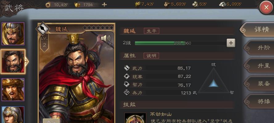 无双三国志破解版内置菜单怎么用？常见问题有哪些解决方法？