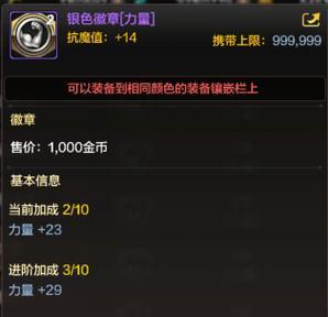 dnf圣职者装备搭配怎么选择？如何打造最强圣职者装备？