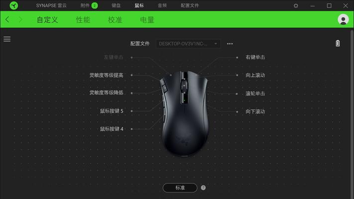 CSGO刷新率调整方法是什么？如何优化游戏性能？