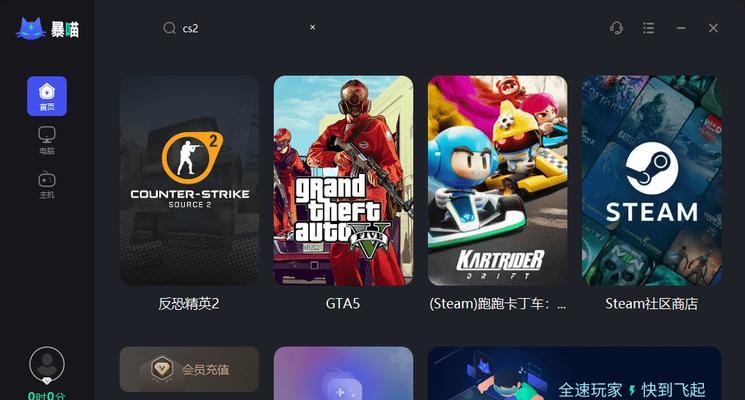 CSGO刷新率调整方法是什么？如何优化游戏性能？