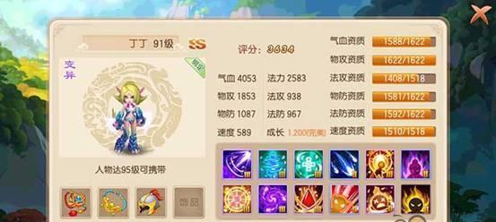 梦幻诛仙手游中哪个职业最有趣？选择职业的技巧是什么？