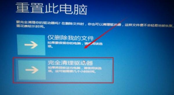 Win10自动修复失败无限循环？如何解决？