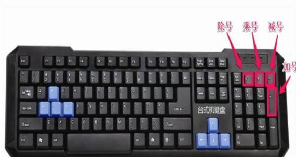 键盘delete键在哪个位置？如何快速找到电脑键盘上的删除键？