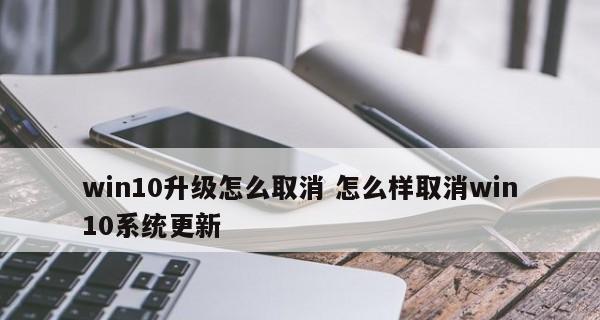 win10版本更新工具怎么用？更新失败怎么办？