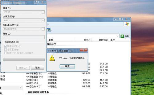 移动硬盘提示格式化时如何处理？数据恢复方法是什么？