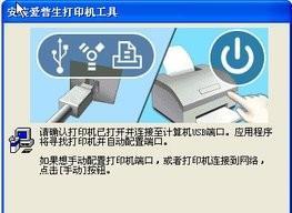 连接打印机的驱动怎么安装？安装过程中遇到问题怎么办？
