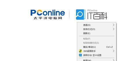 电脑必备十个软件是什么？如何选择适合自己的软件组合？