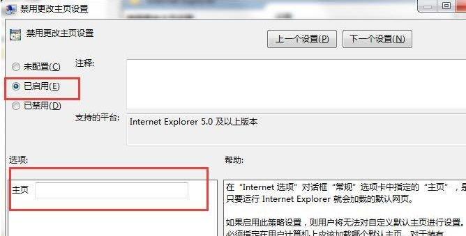 如何重装win7系统自带浏览器？遇到问题怎么办？