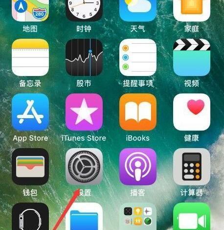 如何取消iPhone自动点击屏幕无限循环？