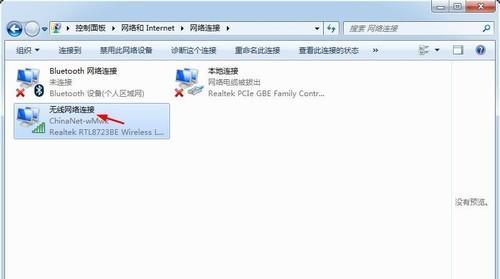 台式电脑网络连接不上怎么办？如何快速排查和解决？