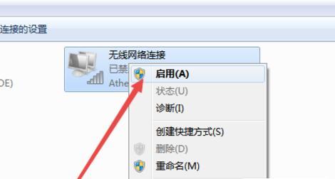 台式电脑网络连接不上怎么办？如何快速排查和解决？