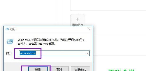 手机自动更新软件关闭方法是什么？如何彻底禁用？