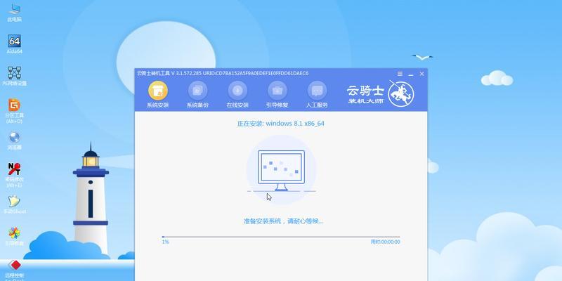 怎么用u盘装系统教程软件？遇到问题怎么办？