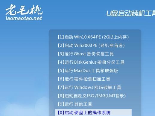怎么用u盘装系统教程软件？遇到问题怎么办？