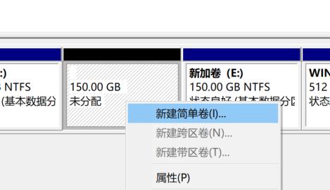 电脑如何分区硬盘分区win10？分区步骤和注意事项是什么？