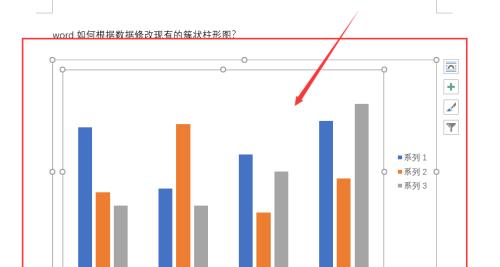 簇状柱形图表怎么制作？有哪些步骤和技巧？
