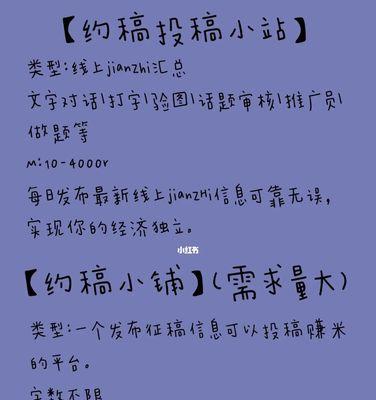 新手公众号文案怎么写？有哪些写作技巧和常见问题解答？