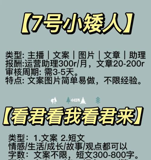 新手公众号文案怎么写？有哪些写作技巧和常见问题解答？