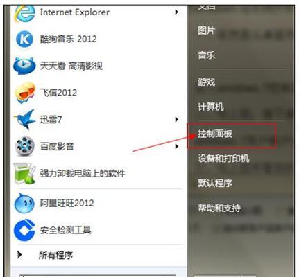 笔记本电脑开机特别慢怎么解决？有哪些提速技巧？