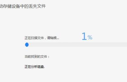 手机软件误删数据如何恢复？恢复步骤和注意事项是什么？
