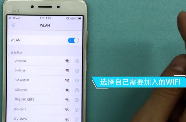如何用手机破解加密的WiFi密码？安全风险有哪些？