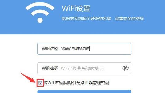 路由器登录管理员密码是多少位？如何找回或重置？