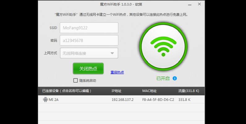 电脑连上网却无法上网怎么办？快速解决方法是什么？