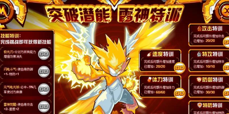 赛尔号怀旧服林克刷法是什么？如何快速获取林克？