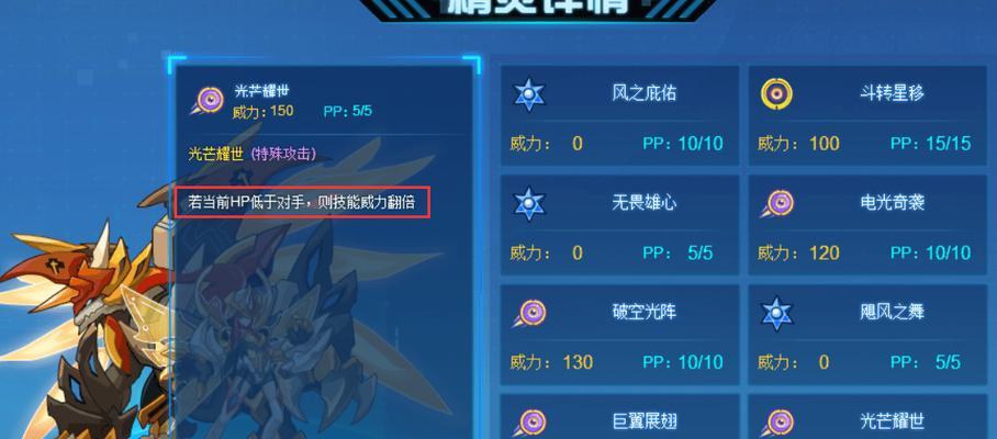 赛尔号怀旧服林克刷法是什么？如何快速获取林克？