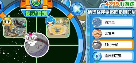 赛尔号怀旧服林克刷法是什么？如何快速获取林克？