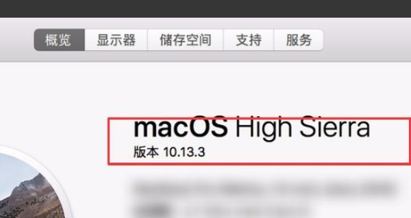 苹果电脑如何截图？截图快捷键是什么？
