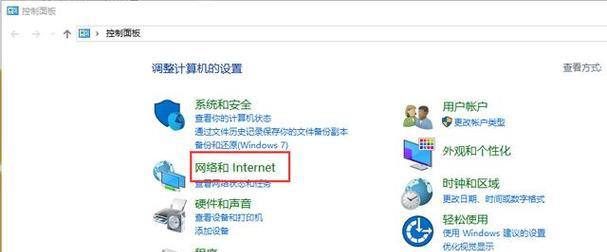 台式电脑连接无线网络遇到问题怎么办？步骤和技巧是什么？