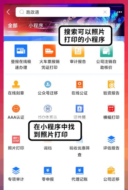 如何设置打印机共享？图解步骤告诉你！