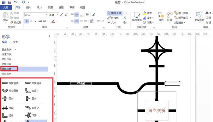 Visio软件安装教程？如何解决安装过程中的常见问题？