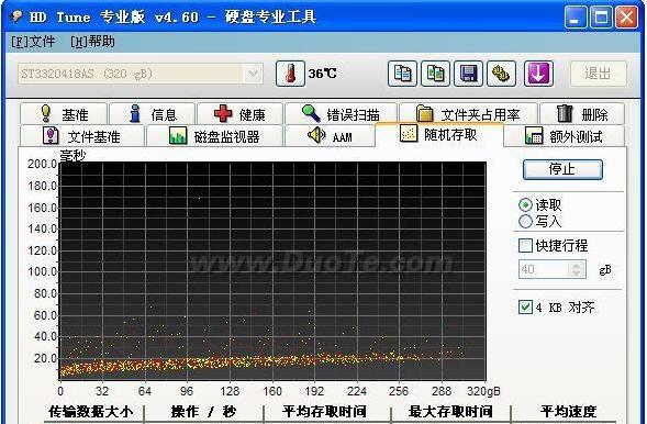 电脑硬盘修复工具哪个好？如何选择最合适的硬盘修复软件？