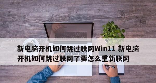 电脑开机慢什么原因？如何快速诊断和解决？