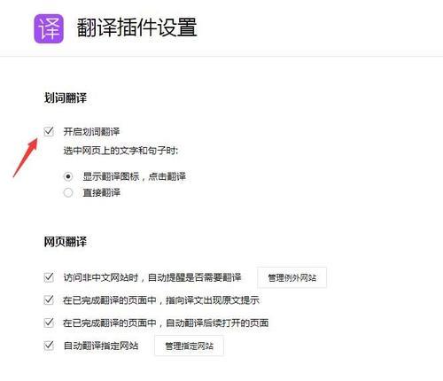 可以翻译的浏览器有哪些？如何选择适合自己的翻译浏览器？