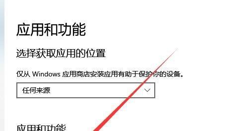 win10字体包安装方法是什么？安装字体包后如何管理？