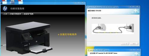 打印机怎么安装驱动程序？详细步骤是什么？