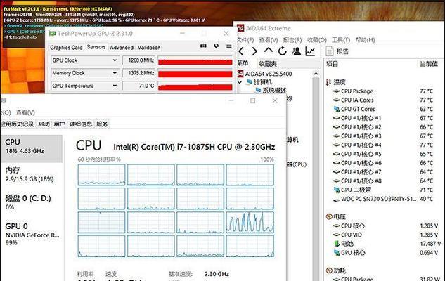 CPU温度显示在哪里设置？如何调整温度监控设置？